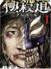 都市情感小说《住在对门的男人》封面