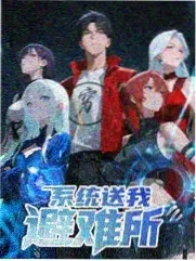 真实访谈 综艺 2025