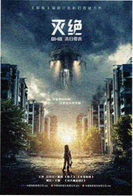 北极光行动