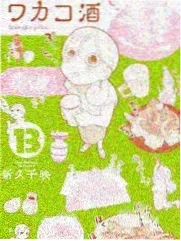真实访谈