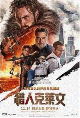 教父 美国 1972