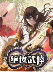 书信体情感小说《潮汐来信》封面